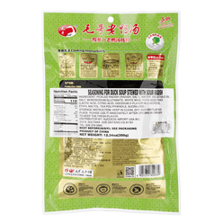 Mao Ge Old Duck Soup with Sour Radish 350 g