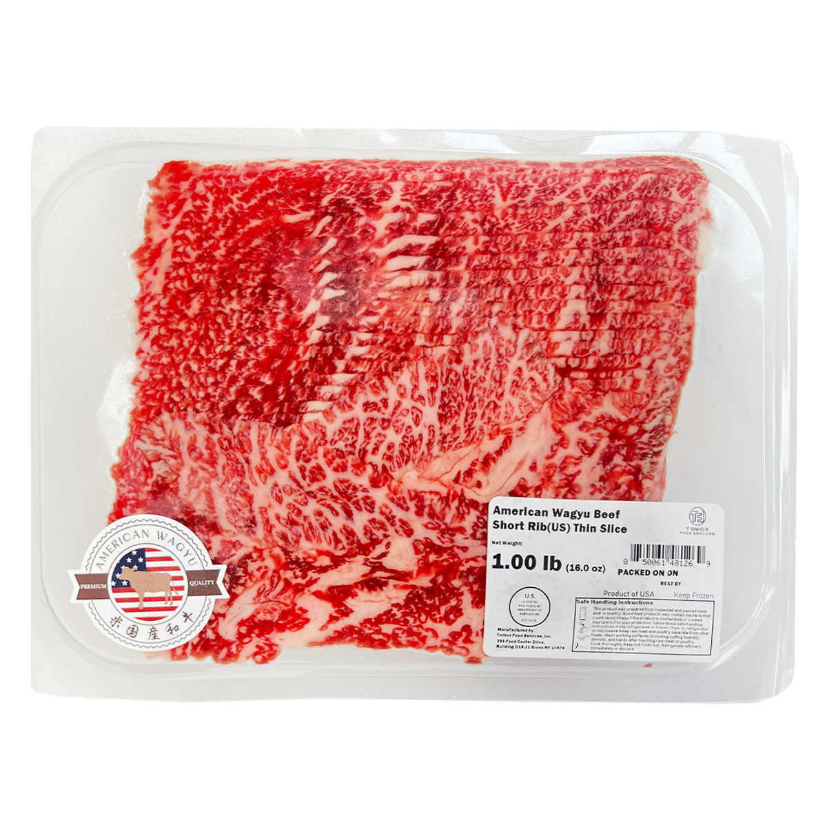 American Kobe Beef Boneless Short Rib Slices 1 libra(s)