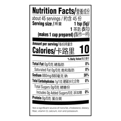 Knorr Chicken Broth Mix 8 oz