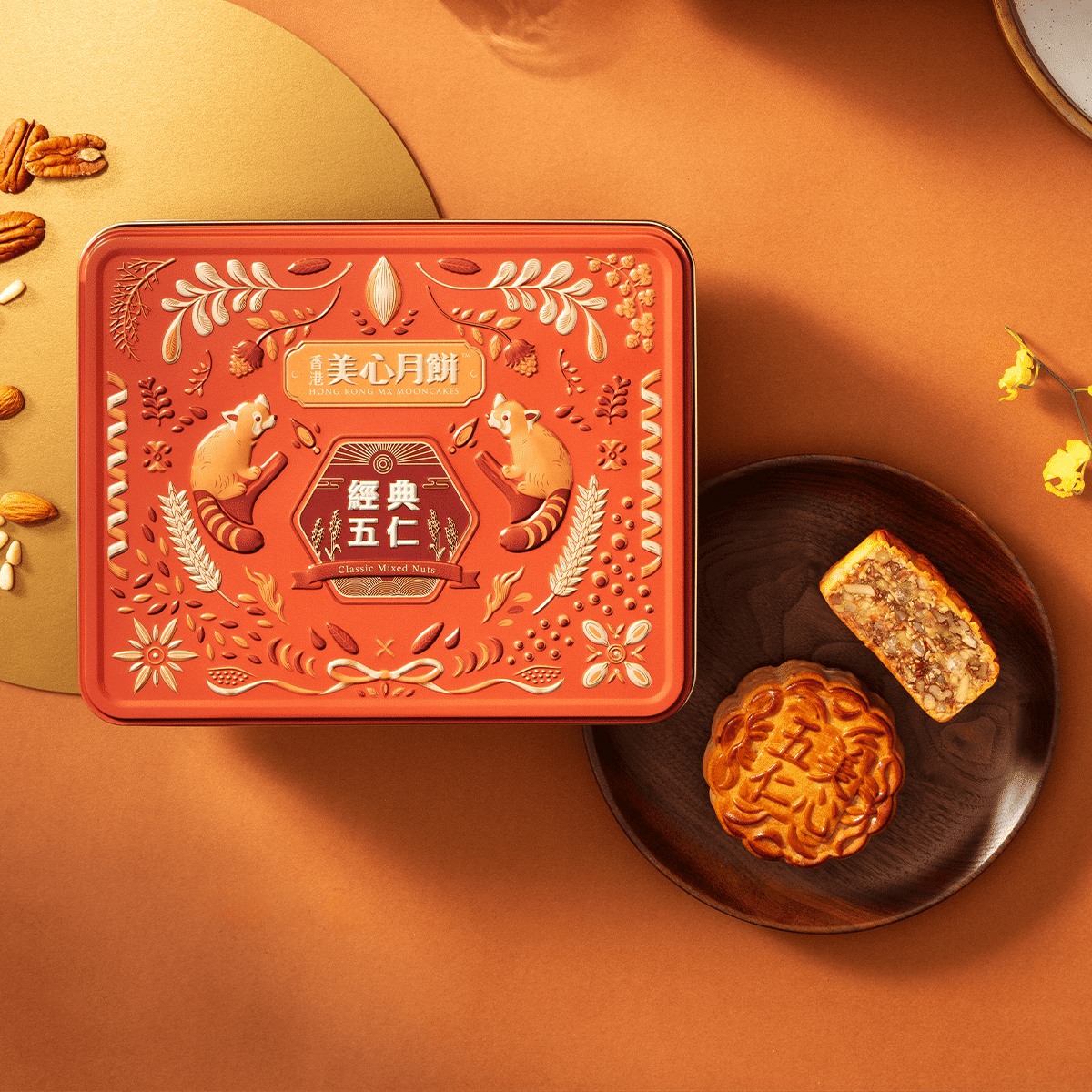 Bánh Trung Thu Thập Cẩm Truyền Thống Hong Kong MX Mei Xin 4 cái 720 g