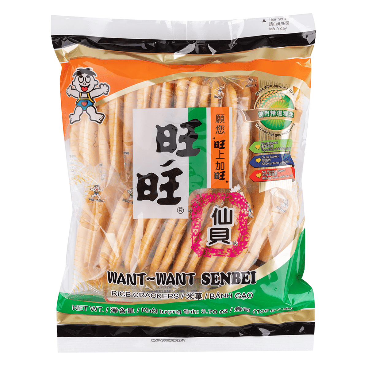 Want Want 센베이 105 그램