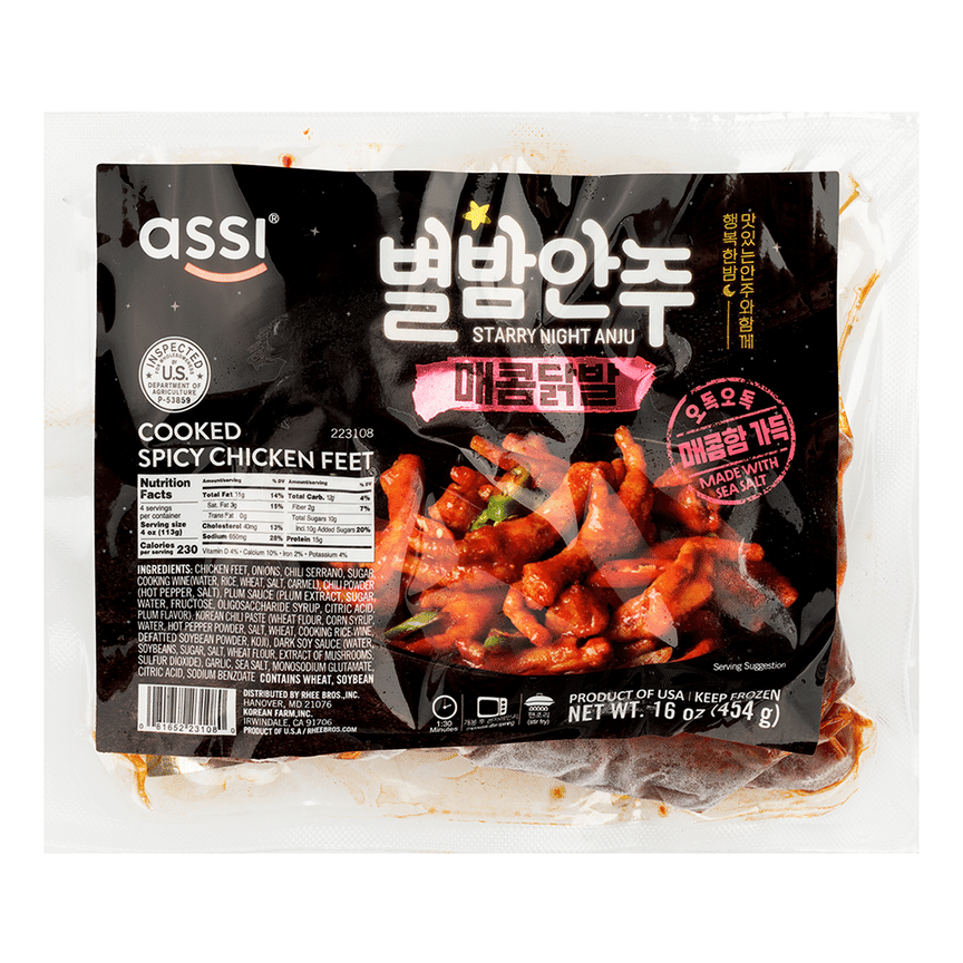 weee product zoom image