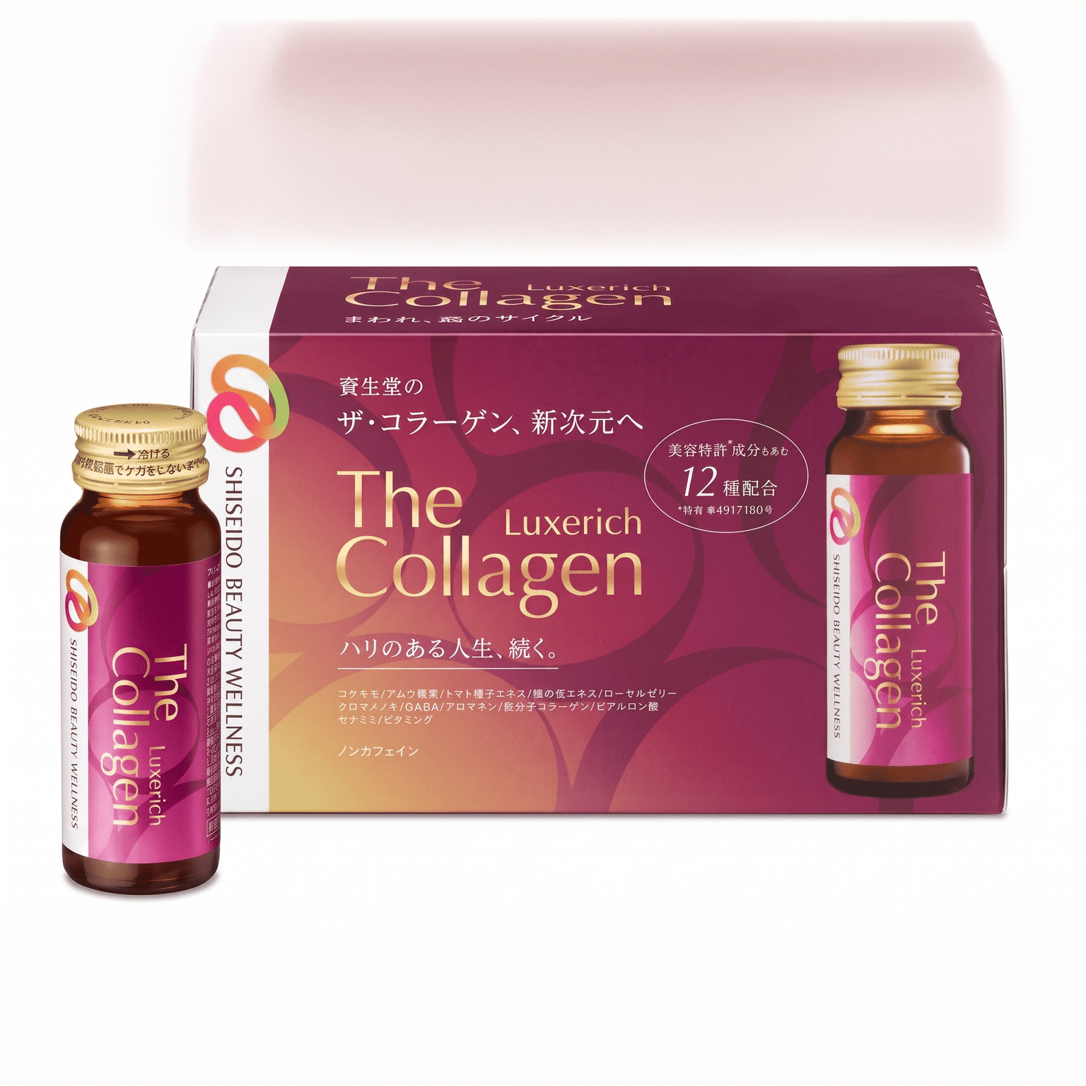 資生堂膠原蛋白口服液 加強奢華版 50ml*10支 1 盒