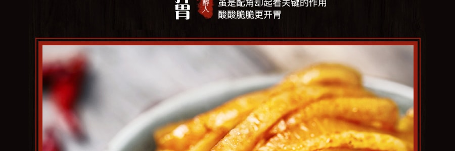 螺霸王 螺螄粉 番茄味 306g