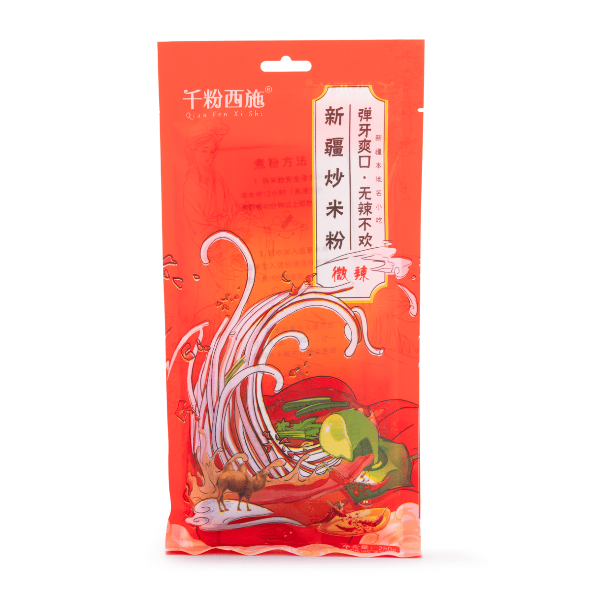 QianFenXiShi Stir Fried Vermicelli, Mild Spicy 250 그램*40 팩
