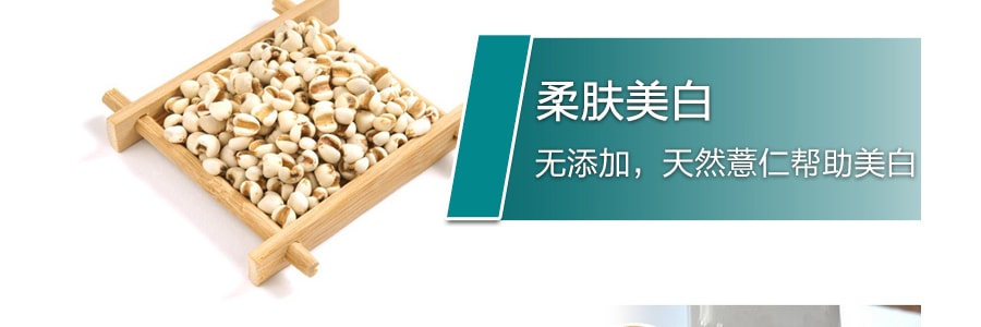 日本NATURIE 薏仁美白保濕全能化妝水 500ml 國際版 COSME大賞第一位