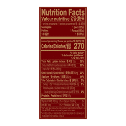 PMO Grilled Boneless Mackerel 3 oz