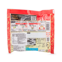 Myojo 추카잔마이 중화라멘 광동식 소유 간장라멘 3.49 온스