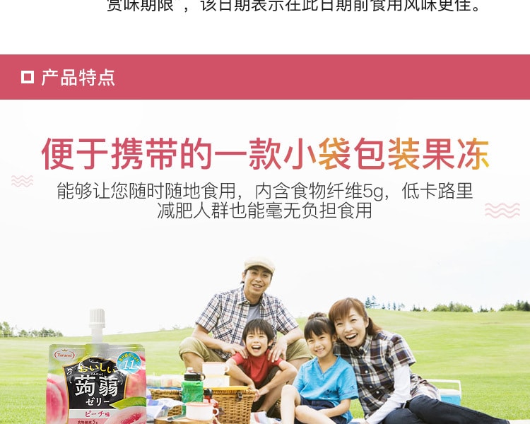 [日本直邮] 日本TARAMI 多良见蒟蒻果汁果冻蜜桃味 150g