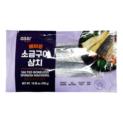 Assi Salted Boneless Spanish Mackerel, frozen 10.58 oz