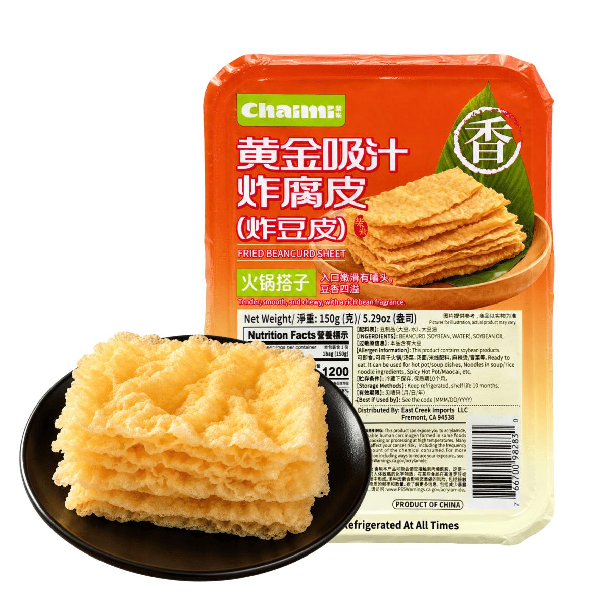 柴米 黄金吸汁炸腐皮 (炸豆皮) 150 克