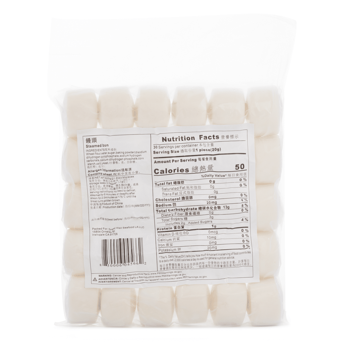 Steamed Plain Buns Frozen 1 bag 0.71 oz*30 counts