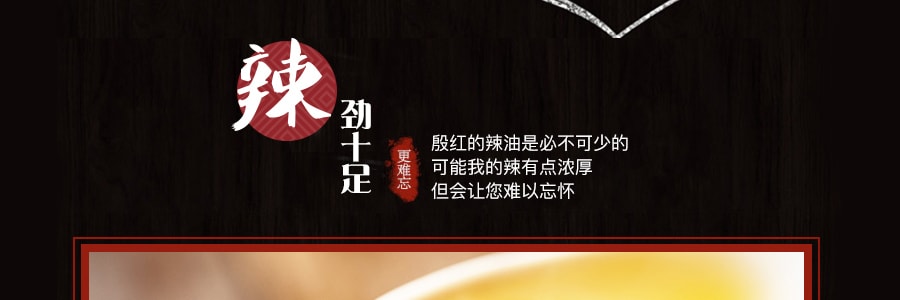 螺霸王 螺螄粉 番茄味 306g