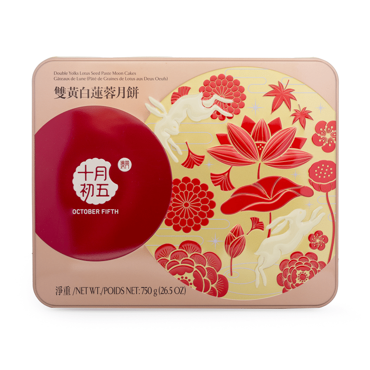 Get October Fifth Double Yolks Lotus Seed Paste Moon Cake Gift Set
