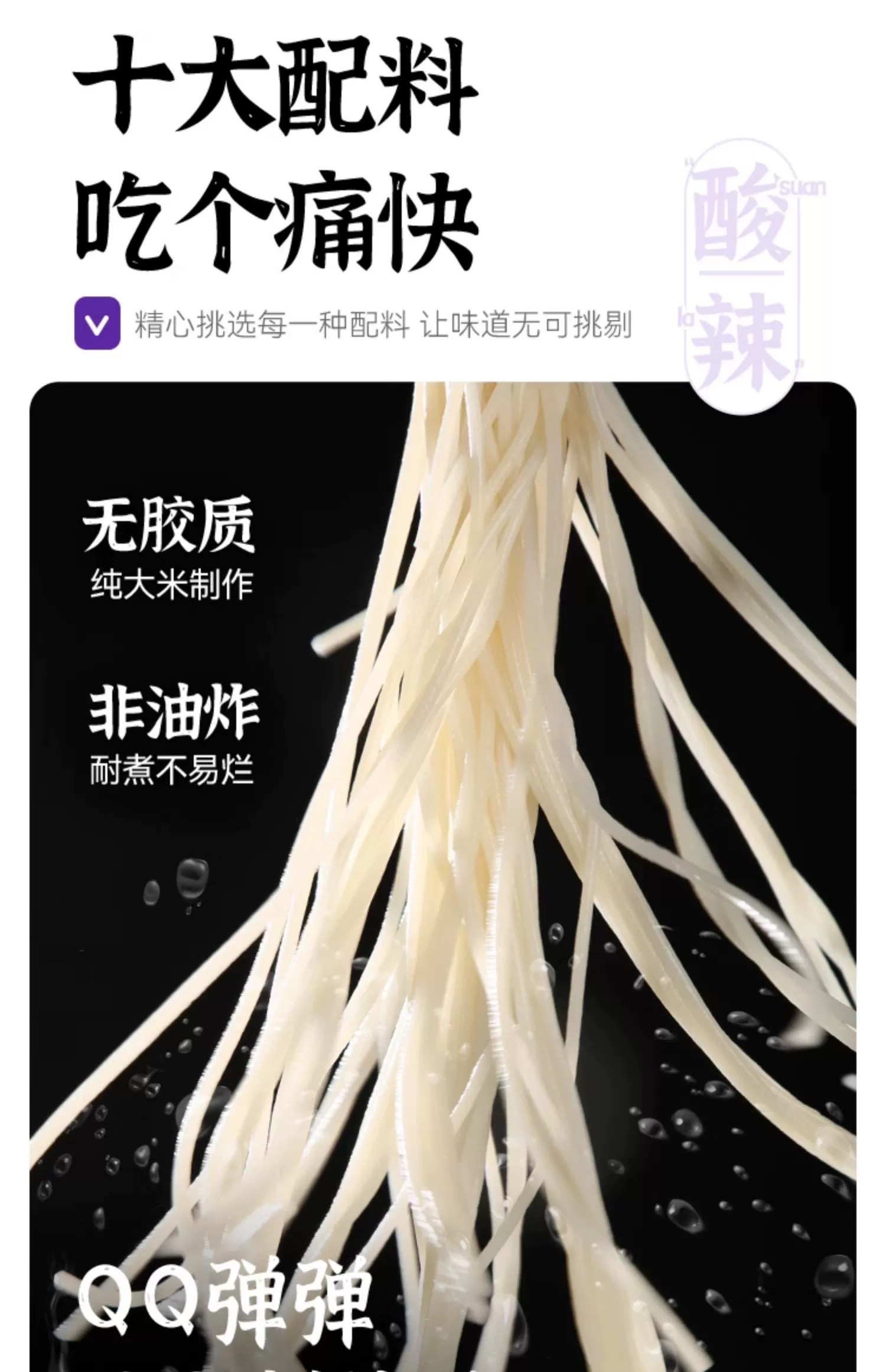 好欢螺螺蛳粉经典原味300 克- Weee!