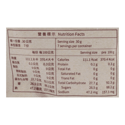 대추 용안 흑당큐브 7개입 210 그램
