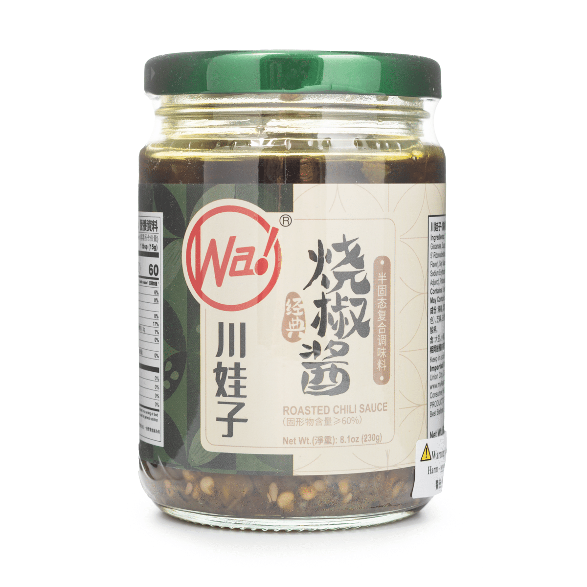 Chuanwazi 생고추 오일 장아찌 230 그램