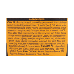 Gonghwachun Black Bean Sauce Jjajang Instant Noodle 160 g