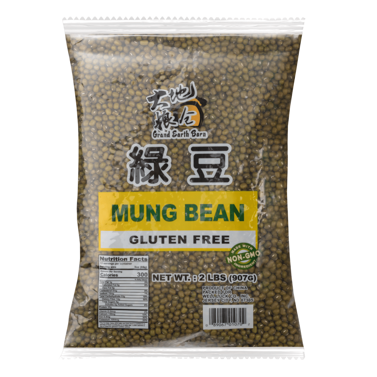 Green Bean 2 lb