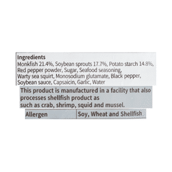 Jeollanam-do Spicy Monkfish with Soybean Sprouts 1000 g