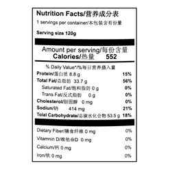 Hickory Nut Crackers 120 g