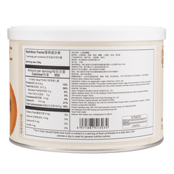 Hickory Nut Crackers 120 g