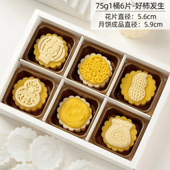 Good Persimmon Happens Mooncake Mold 6 Pieces 1 box