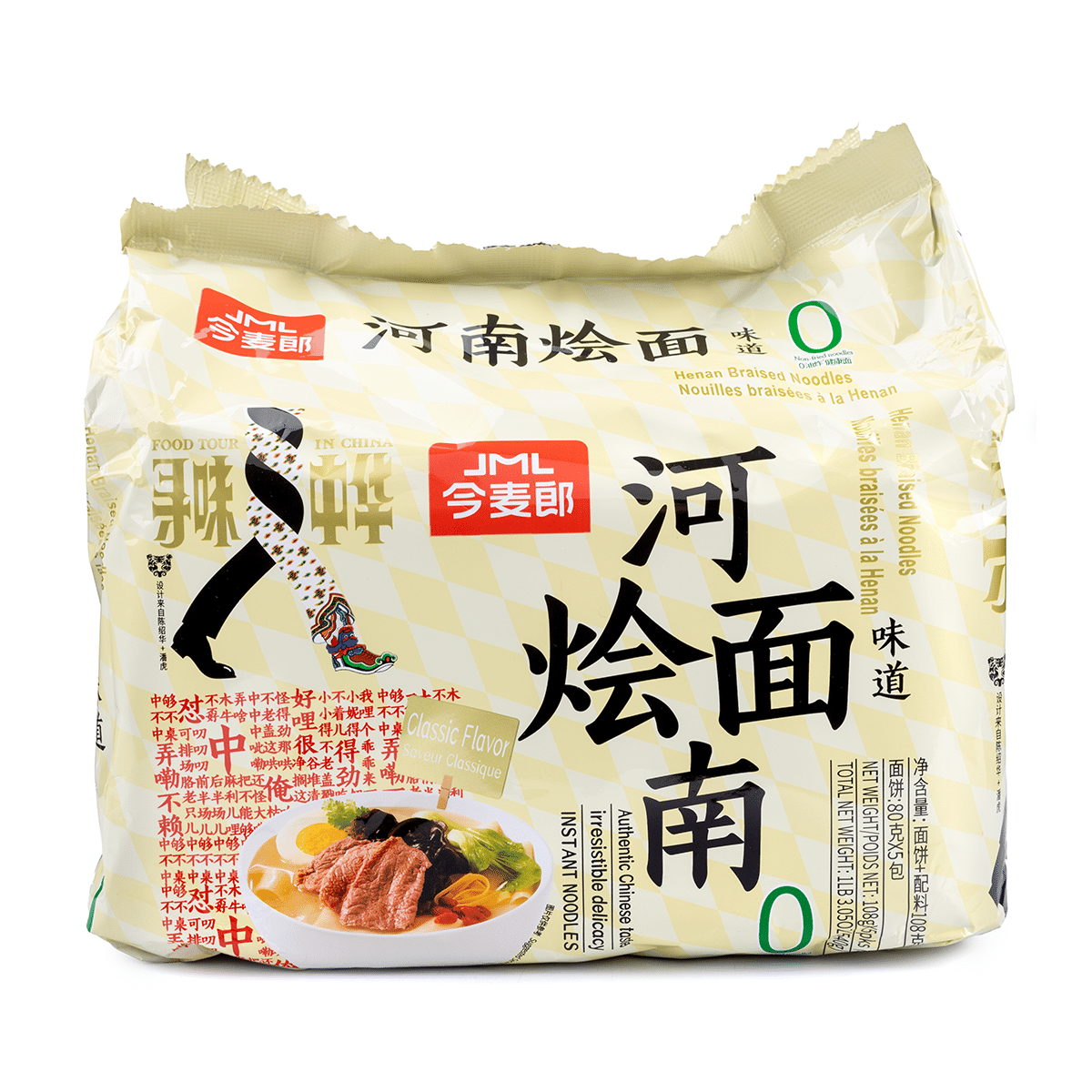 HENAN BRAISED NOODLE 5 Pack 540 g