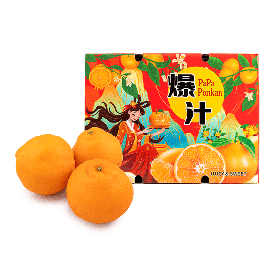 Papa Gan Gift Box 6-6.6 lb