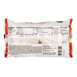 Miyako Cream Croquette Sea Urchin Flavor 12.69 oz