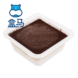 Hema Coconut Latte Water Mochi 130 g