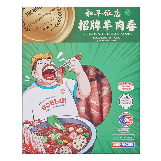 weee_meat_เนื้อแกะสไลซ์สำหรับชาบู ขนาดครอบครัว แช่แข็ง 2.5 ปอนด์