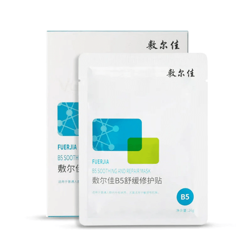VOOLGA Fuerjia B5 Soothing and Repair Mask 5 sheets 1 케이스*30 팩