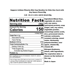 Sapporo Ichiban Pikachu Mini Cup Noodles for Kids One Card with Soy Sauce Flavor 38 g