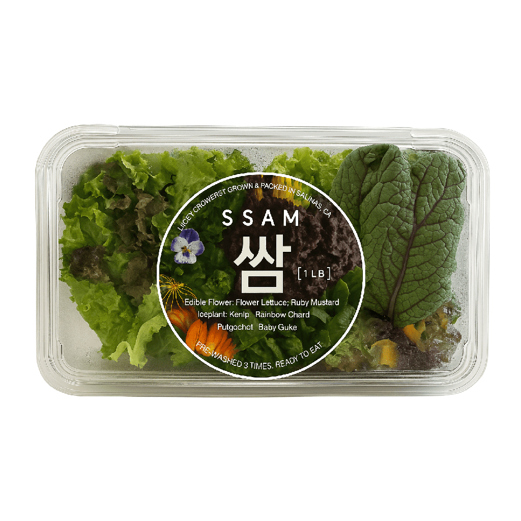 쌈 1 개입