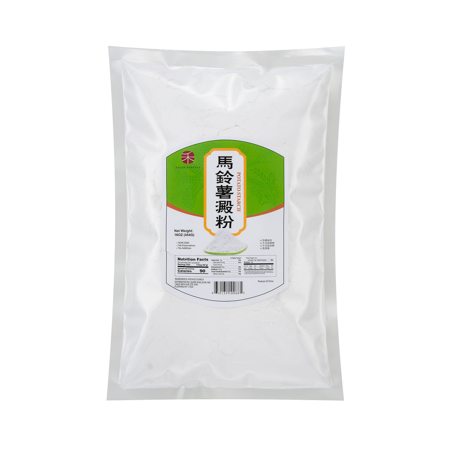 Tinh bột khoai tây Grain Harvest 454 g