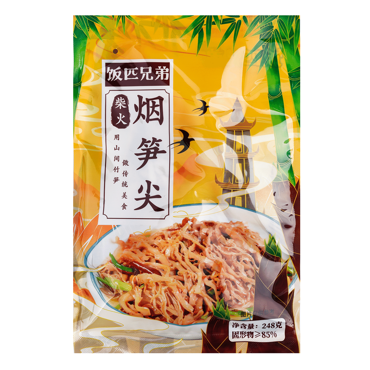 Fanpixiongdi Smoked Bamboo Shoots 248 g*20 pack