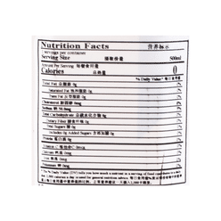 SUNTORY Sugar Free Gardenia Oolong Tea 500 밀리리터