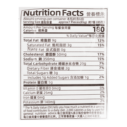 Synear Vegetable Dumpling Chive and Egg, Frozen 500 g