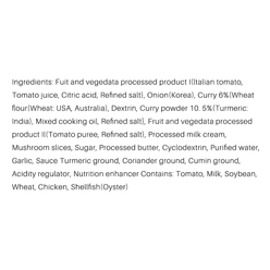 제주 히밥X토요커리 순한맛 180 그램