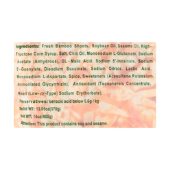 Lam Sheng Kee High Mountain Bamboo Shoots 400 g