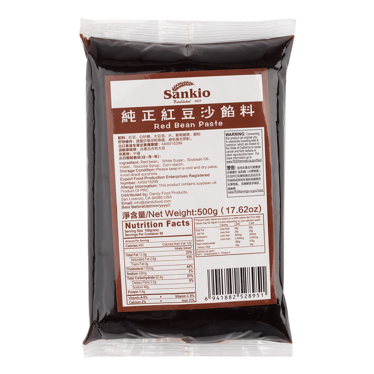 Sankio Red Bean Paste 500 g