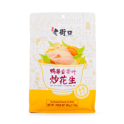 Lao Jie Kou Tea Roasted Peanuts (In Shell) 500 g*20 pack