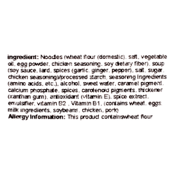 Nissin Premium Ramen Noodle Soy Sauce Flavor 3 Servings 300 g