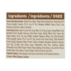 풀무원 비빔생쫄면 437 그램