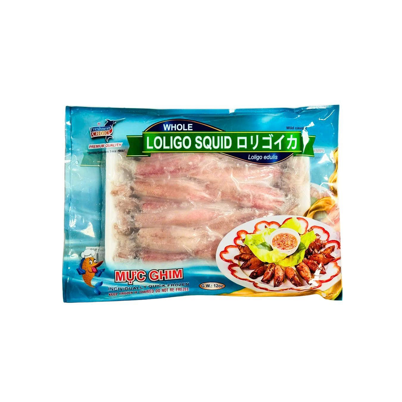 Freshness Choice Loligo Squid Frozen 12 oz
