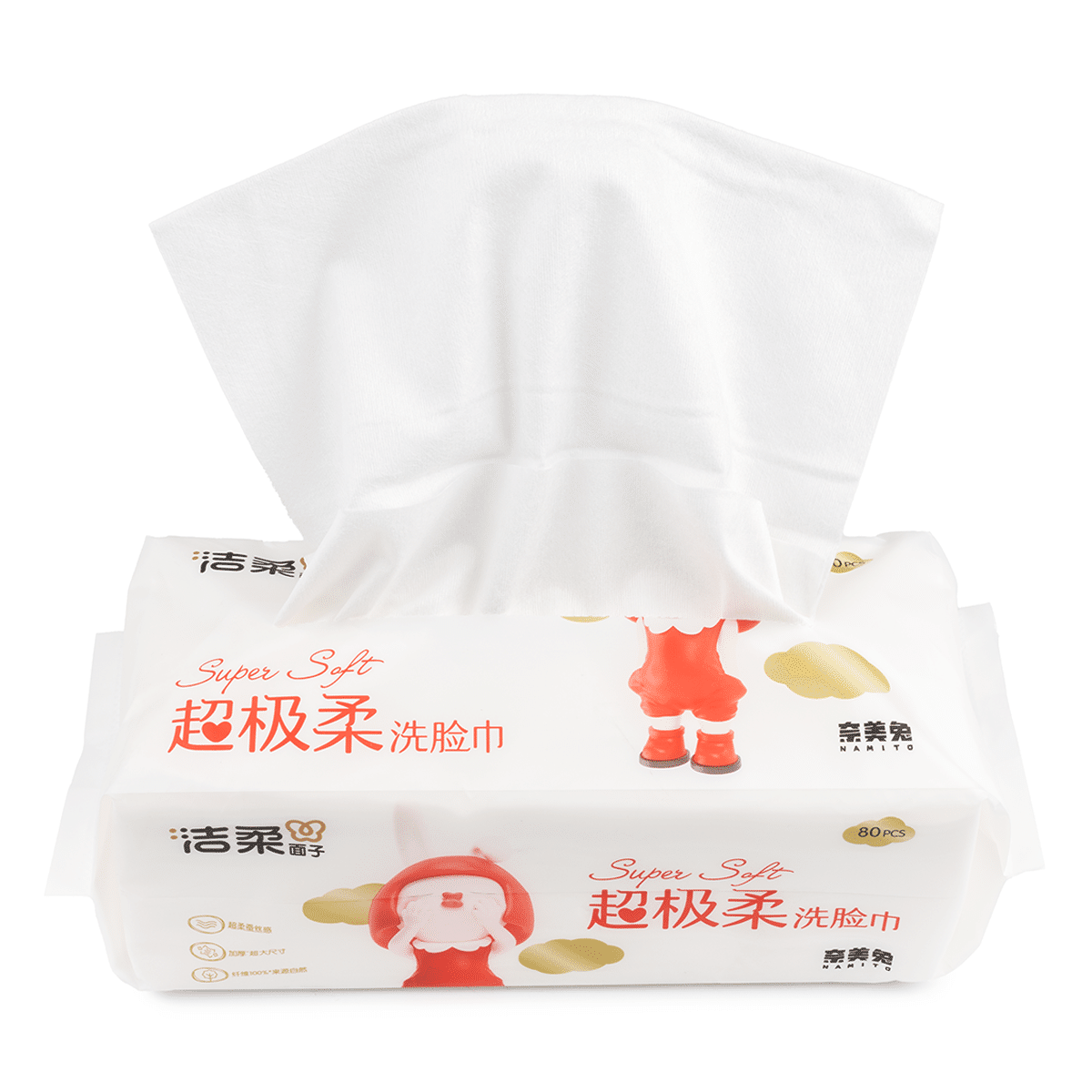 C&S Facial Cleansing Towel 80 Sheets 1 each