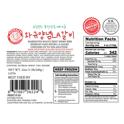 Marinated New Zealand Wagyu Beef Short Ribs, Frozen 1.5 lb