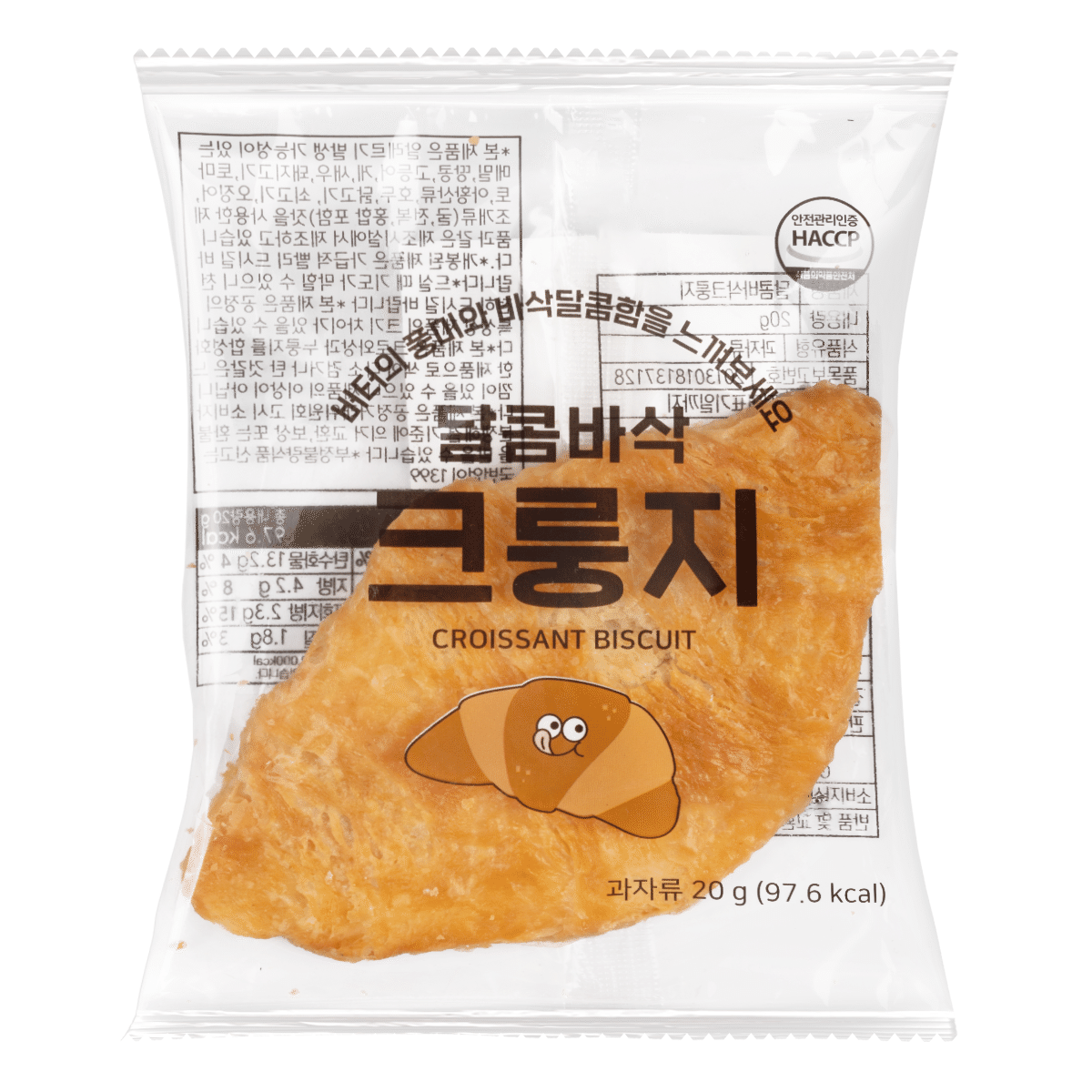 달콤바삭 크룽지 20 그램