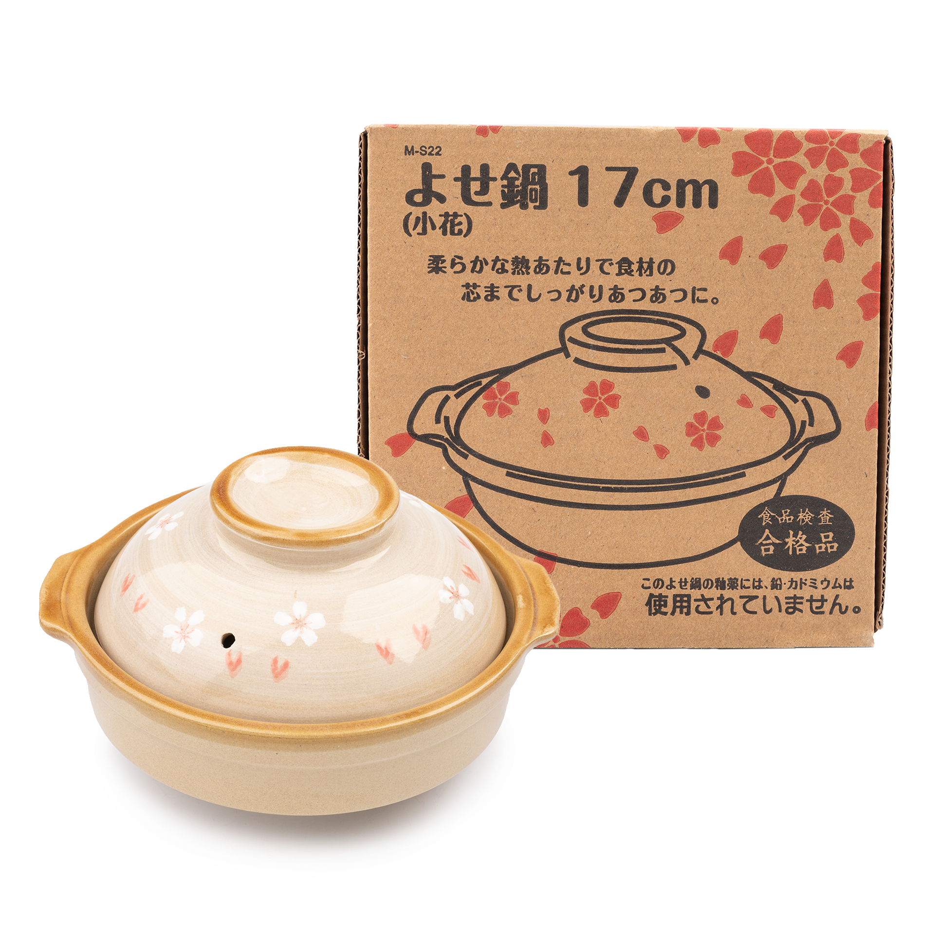 日本Pearl 燃气用日式樱花迷你陶瓷砂锅一人食17cm 1-2人锅1 份- Weee!